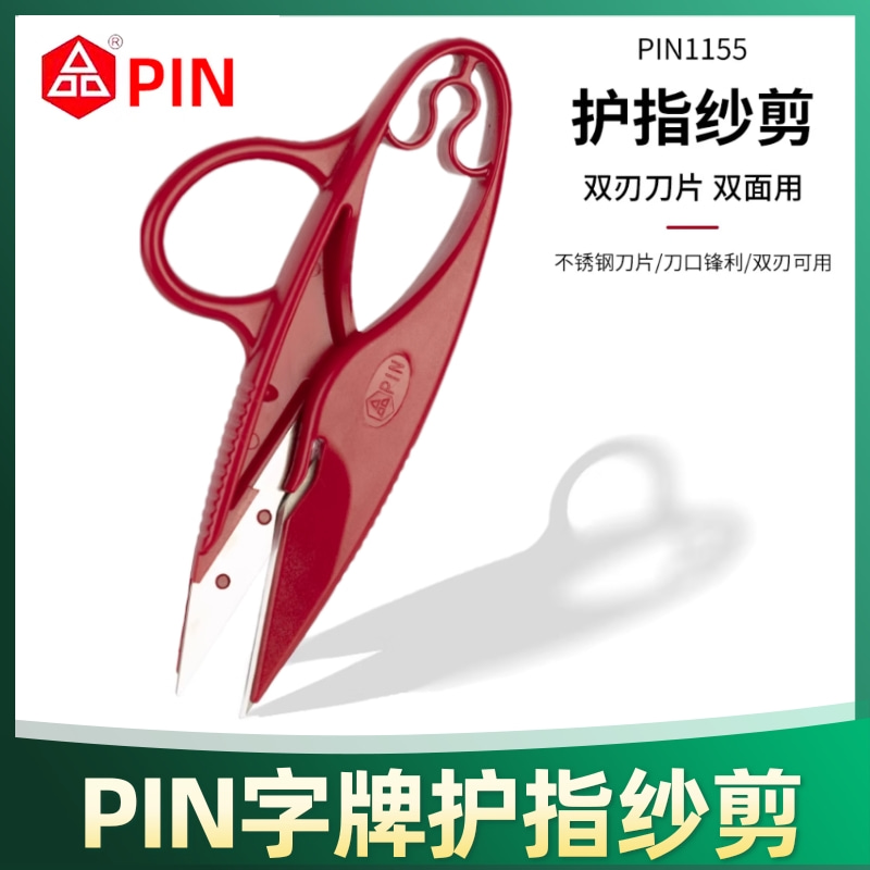 12pcs Pin Brand Finger Protect - Sewing Thread Production 리뷰 및 가격