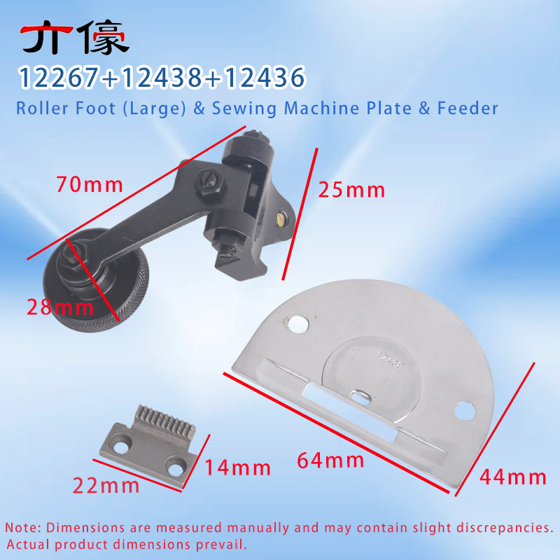 3 PCS/Set Roller Foot (Large)  - Textile Sewing Kit 리뷰 및 가격