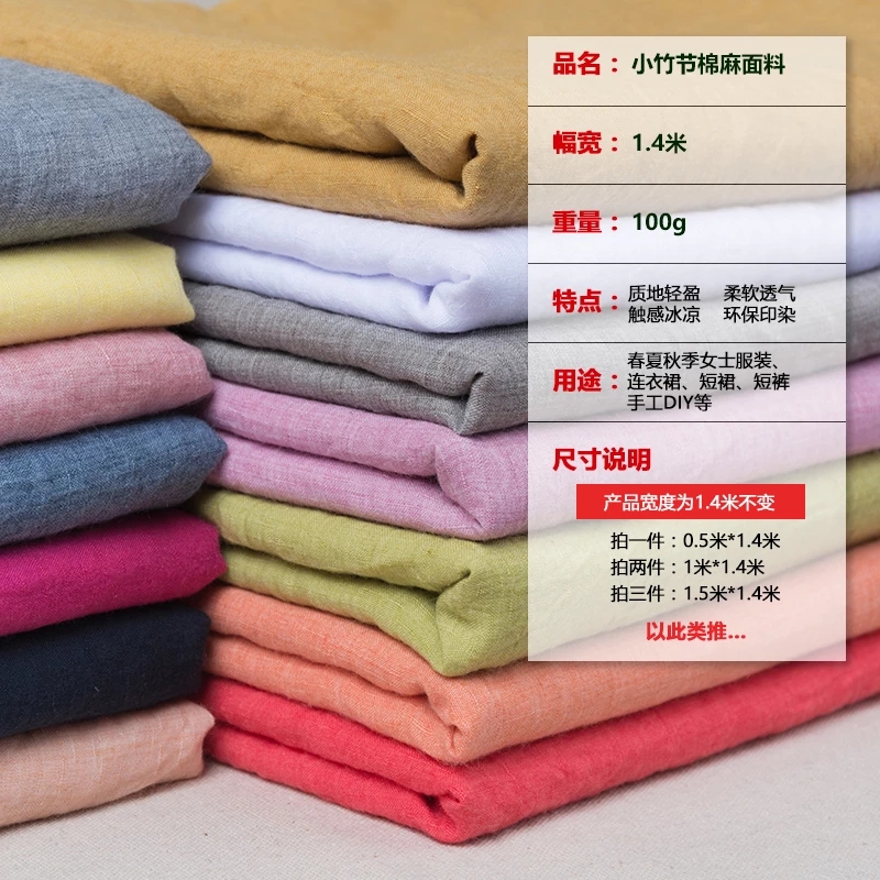 Thin Bamboo Linen Cotton Fabri - Vintage Sewing Textile 리뷰 및 가격