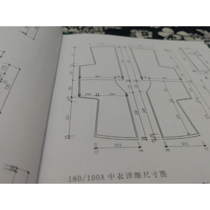 386p Hanfu Sewing Patterns Ref - Sewing Garments 리뷰 및 가격